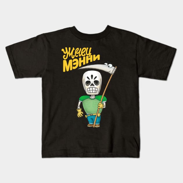 Manny Kids T-Shirt by Chentzilla